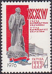 Soviet Russia - 1976-1981 Year 1975 Scott 4409 