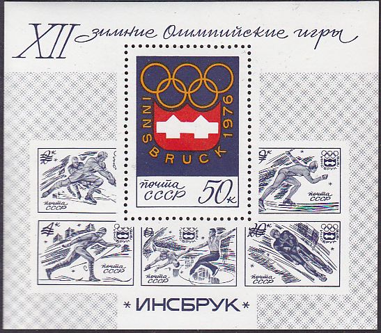 Soviet Russia - 1976-1981 YEAR 1976 Scott 4415 Michel BL109 