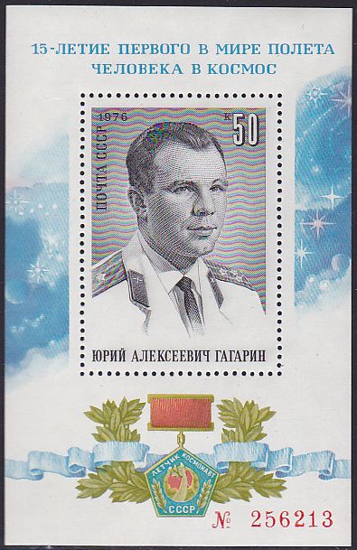 Soviet Russia - 1976-1981 YEAR 1976 Scott 4431 Michel BL111 