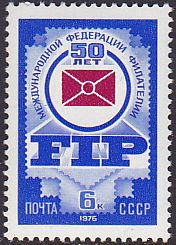 Soviet Russia - 1976-1981 YEAR 1976 Scott 4435 Michel 4468 