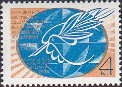 Soviet Russia - 1976-1981 YEAR 1976 Scott 4470 