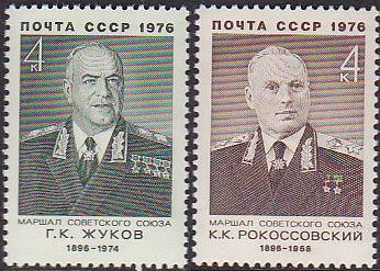 Soviet Russia - 1976-1981 YEAR 1976 Scott 4487-8 