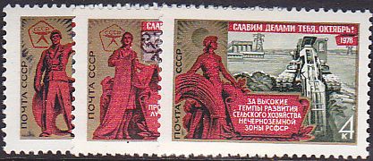 Soviet Russia - 1976-1981 Year 1975 Scott 4495-7 