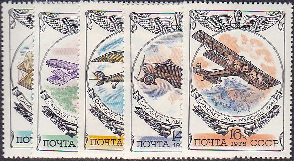 Soviet Russia - 1976-1981 YEAR 1976 Scott 4500-4 Michel 4540-4 