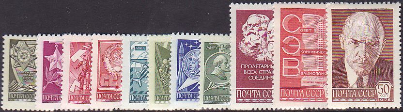 Soviet Russia - 1976-1981 Year 1976 Scott 4517-28 