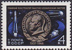 Soviet Russia - 1976-1981 YEAR 1977 Scott 4539 Michel 4569 