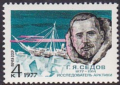 Soviet Russia - 1976-1981 YEAR 1977 Scott 4541 Michel 4571 