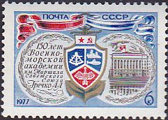 Soviet Russia - 1976-1981 YEAR 1977 Scott 4549 Michel 4576 