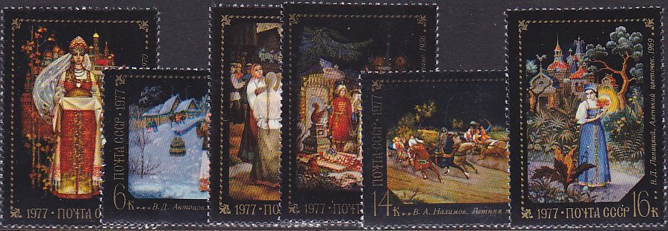 Soviet Russia - 1976-1981 YEAR 1977 Scott 4554-9 Michel 4581-6 
