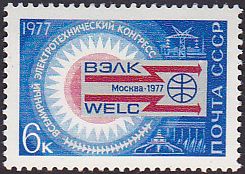 Soviet Russia - 1976-1981 YEAR 1977 Scott 4561 Michel 4588 
