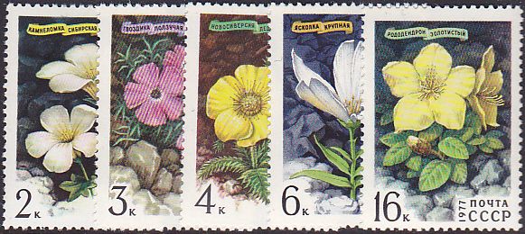 Soviet Russia - 1976-1981 YEAR 1977 Scott 4565-9 Michel 4592-6 