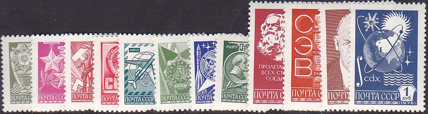 Soviet Russia - 1976-1981 YEAR 1977 Scott 4596-07 Michel 4629-40 