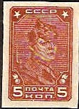 Soviet Russia - 1917-1944 YEARS 1930-2 Scott 460 Michel 369BX 