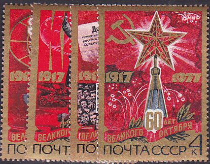 Soviet Russia - 1976-1981 YEAR 1977 Scott 4610-13 