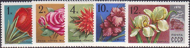Soviet Russia - 1976-1981 YEAR 1978 Scott 4649-53 Michel 4722-6 