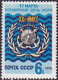 Soviet Russia - 1976-1981 YEAR 1978 Scott 4654 Michel 4727 