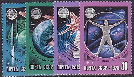 Soviet Russia - 1976-1981 YEAR 1978 Scott 4665-8 Michel 4730-3 