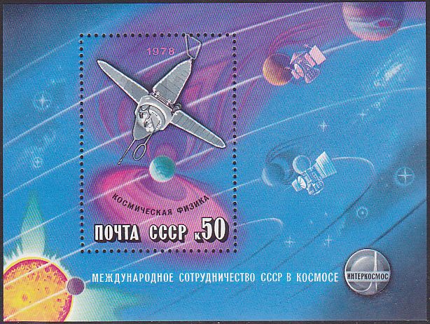 Soviet Russia - 1976-1981 YEAR 1978 Scott 4669 Michel BL129 