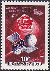 Soviet Russia - 1976-1981 YEAR 1979 Scott 4740 