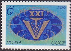 Soviet Russia - 1976-1981 YEAR 1979 Scott 4742 