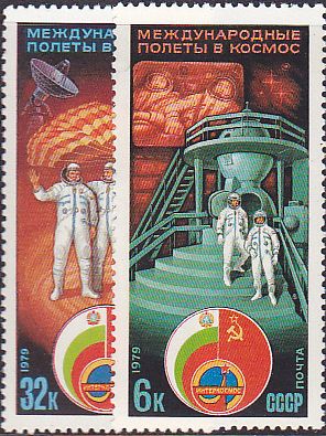 Soviet Russia - 1976-1981 YEAR 1979 Scott 4747-8 Michel 4837-8 