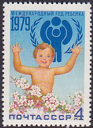 Soviet Russia - 1976-1981 YEAR 1979 Scott 4752 