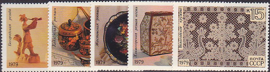 Soviet Russia - 1976-1981 YEAR 1979 Scott 4753-7 Michel 4849-53 