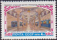 Soviet Russia - 1976-1981 YEAR 1979 Scott 4761 Michel 4855 