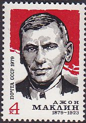 Soviet Russia - 1976-1981 YEAR 1979 Scott 4770 Michel 4871 