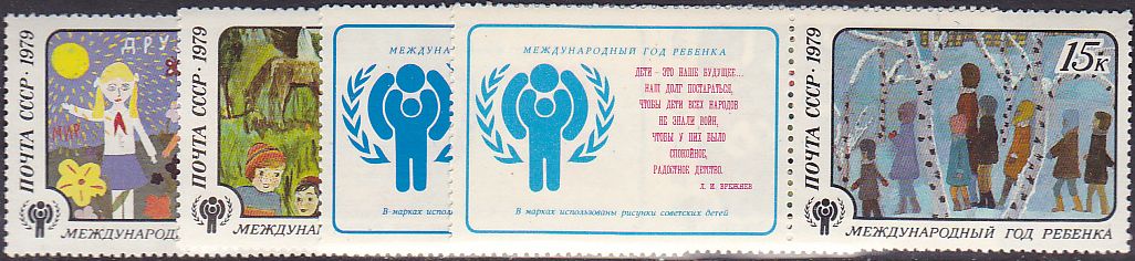 Soviet Russia - 1976-1981 YEAR 1979 Scott 4772-5 