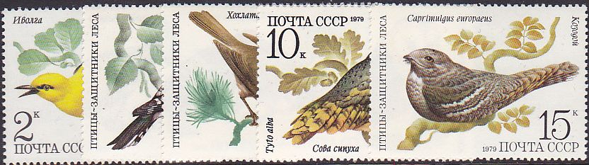 Soviet Russia - 1976-1981 YEAR 1979 Scott 4776-80 