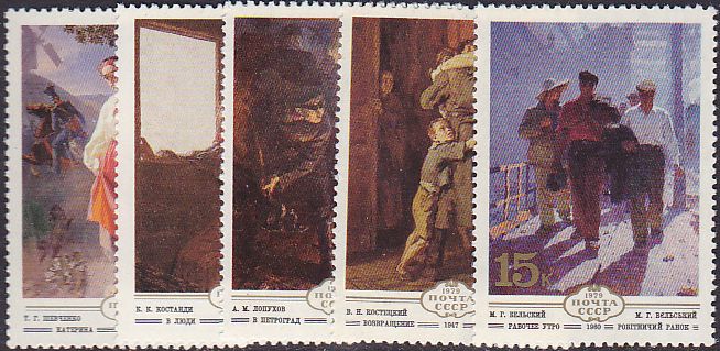 Soviet Russia - 1976-1981 YEAR 1979 Scott 4786-90 