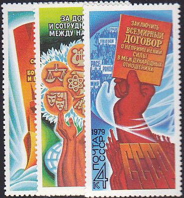 Soviet Russia - 1976-1981 YEAR 1979 Scott 4793-5 