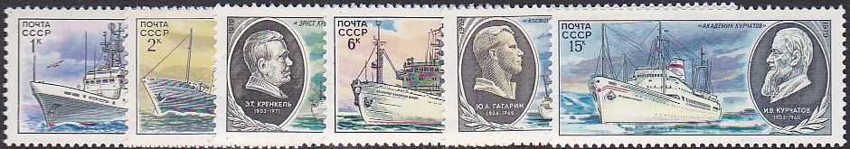 Soviet Russia - 1976-1981 YEAR 1979 Scott 4799-04 