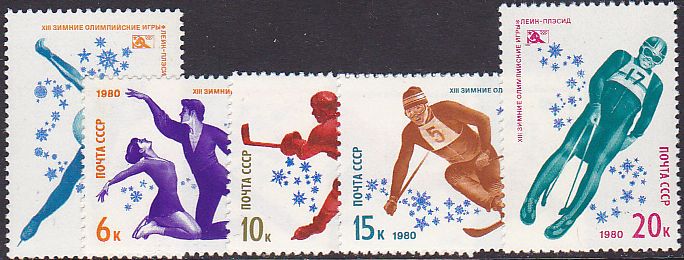 Soviet Russia - 1976-1981 YEAR 1980 Scott 4807-11 Michel 4915-9 