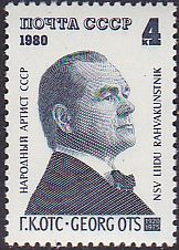 Soviet Russia - 1976-1981 YEAR 1980 Scott 4818 Michel 4939 