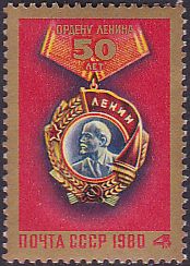 Soviet Russia - 1976-1981 YEAR 1980 Scott 4819 