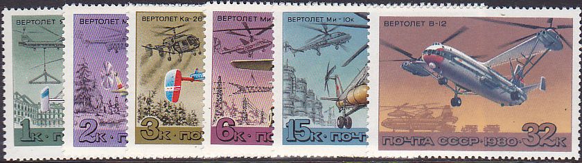 Soviet Russia - 1976-1981 YEAR 1980 Scott 4828-33 Michel 4956-61 