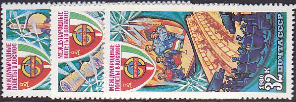Soviet Russia - 1976-1981 YEAR 1980 Scott 4835-7 Michel 4964-6 