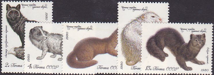 Soviet Russia - 1976-1981 YEAR 1980 Scott 4838-42 Michel 4968-72 