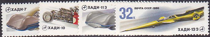 Soviet Russia - 1976-1981 YEAR 1980 Scott 4853-56 Michel 4982-5 