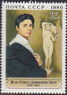 Soviet Russia - 1976-1981 YEAR 1980 Scott 4858 
