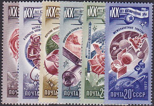 Soviet Russia - 1976-1981 YEAR 1977 Scott 4589-94 Michel 4648-53 