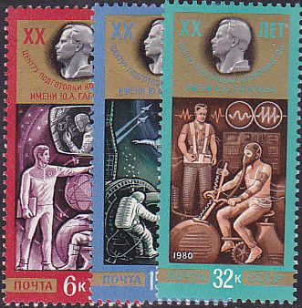 Soviet Russia - 1976-1981 YEAR 1980 Scott 4862-4 Michel 4991-3 