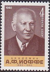 Soviet Russia - 1976-1981 YEAR 1980 Scott 4870 Michel 5007 