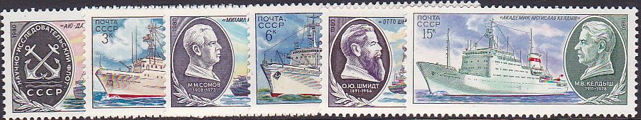 Soviet Russia - 1976-1981 Year 1980 Scott 4881-6 