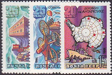 Soviet Russia - 1976-1981 YEAR 1981 Scott 4897-9 Michel 5028-30 