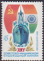 Soviet Russia - 1976-1981 YEAR 1981 Scott 4907 Michel 5045 