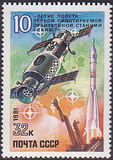 Soviet Russia - 1976-1981 YEAR 1981 Scott 4929 Michel 5060 