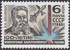 Soviet Russia - 1976-1981 YEAR 1981 Scott 4934 Michel 5065 